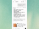 ChatGPT ADS - Foto OpenAI